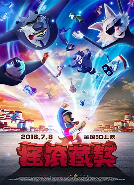 倾辛gay